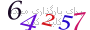 لطفا صبر کنید...