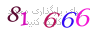 لطفا صبر کنید...