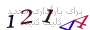 لطفا صبر کنید...